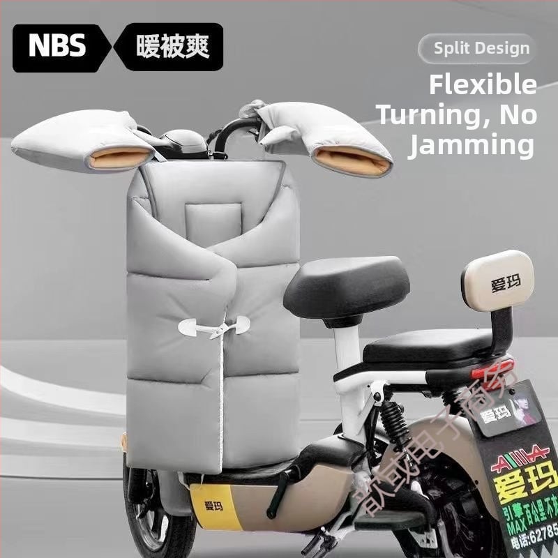 Αντιανεμική κουβέρτα για ηλεκτρικό πατίνι, PVC υλικό, χειμερινή χρήση, αδιάβροχη, ζεστασιά