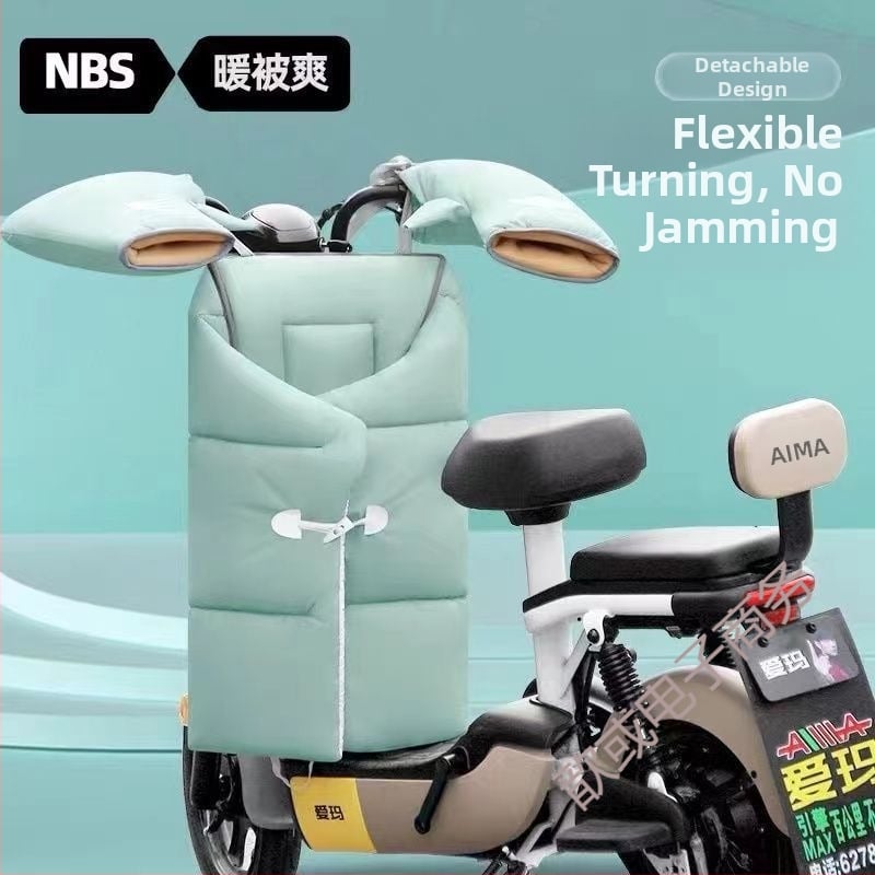 Αντιανεμική κουβέρτα για ηλεκτρικό πατίνι, PVC υλικό, χειμερινή χρήση, αδιάβροχη, ζεστασιά