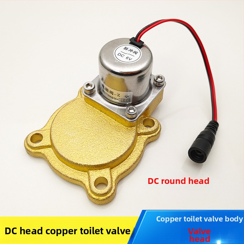 Αισθητήρας ξεπλύματος τουαλέτας – ηλεκτρομαγνητική βαλβίδα, διαφράγμα και ελαστικό φλάντζα για τουαλέτες τύπου squat