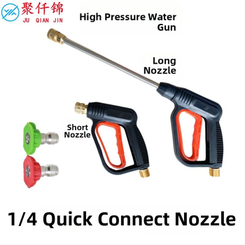 Vysokotlakový pištol na umývanie áut s 1/4-inch rýchloupínacím konektorom, model 511, telo z technických plastov, hmotnosť 220 g, Juqian Jin