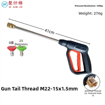 Vysokotlakový pištol na umývanie áut s 1/4-inch rýchloupínacím konektorom, model 511, telo z technických plastov, hmotnosť 220 g, Juqian Jin
