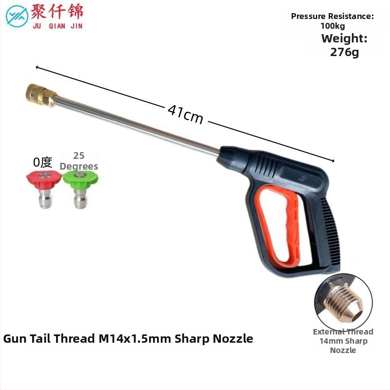 Vysokotlakový pištol na umývanie áut s 1/4-inch rýchloupínacím konektorom, model 511, telo z technických plastov, hmotnosť 220 g, Juqian Jin