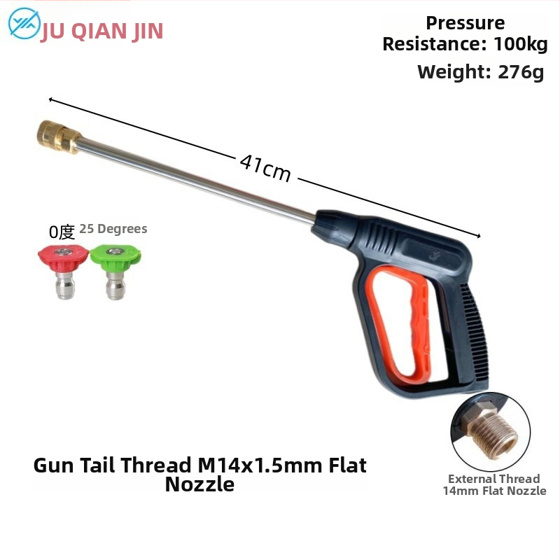 Vysokotlakový pištol na umývanie áut s 1/4-inch rýchloupínacím konektorom, model 511, telo z technických plastov, hmotnosť 220 g, Juqian Jin