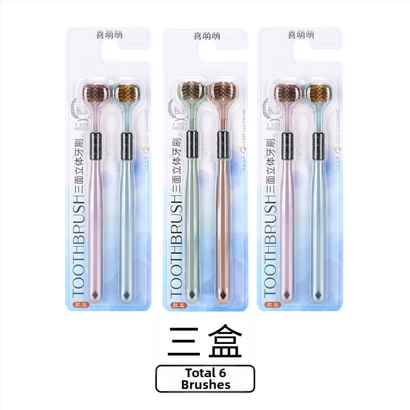 Οδοντόβουρτσα τριών πλευρών με μαλακές τρίχες για ενήλικες, τρισδιάστατος καθαρισμός χωρίς νεκρές γωνίες, μοντέλο 029, οικιακή χρήση