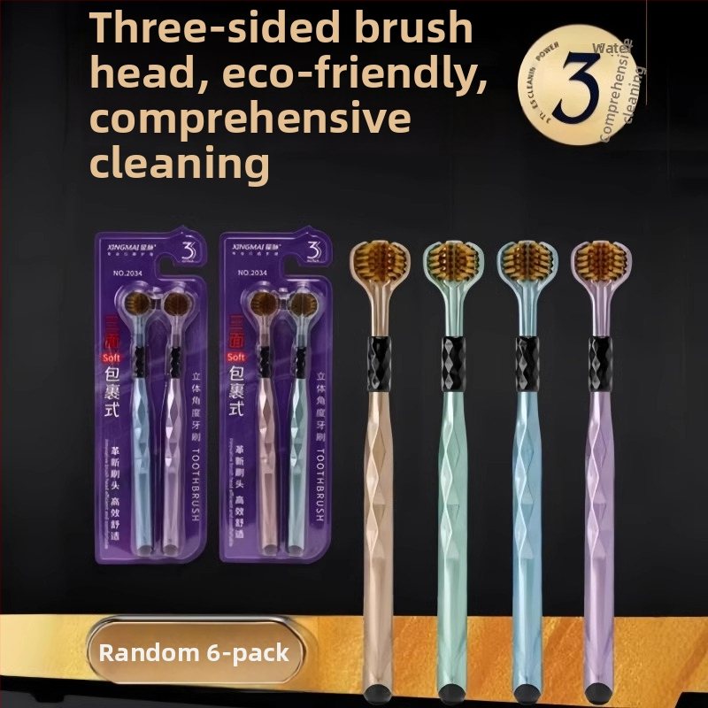 Οδοντόβουρτσα τριών πλευρών με μαλακές τρίχες για ενήλικες, τρισδιάστατος καθαρισμός χωρίς νεκρές γωνίες, μοντέλο 029, οικιακή χρήση