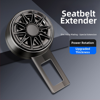 Rozšírený konektor opasku pre automobil zliatiny, pre zadné sedadlo (Značka: Shunqi; Zliatina; Zadné sedadlo; Klip)
