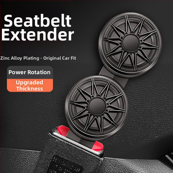 Rozšírený konektor opasku pre automobil zliatiny, pre zadné sedadlo (Značka: Shunqi; Zliatina; Zadné sedadlo; Klip)