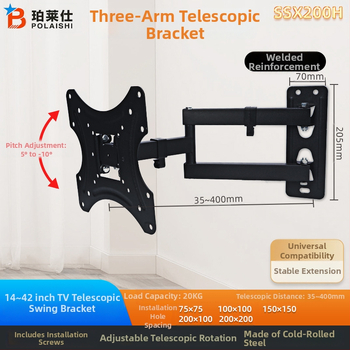 Универсален стенен телескопичен държач за телевизор с въртящо се окачване; подходящ за плоскоекранни телевизори; модел SSX200; материал: студено валцована стомана; тегло 1,7 кг