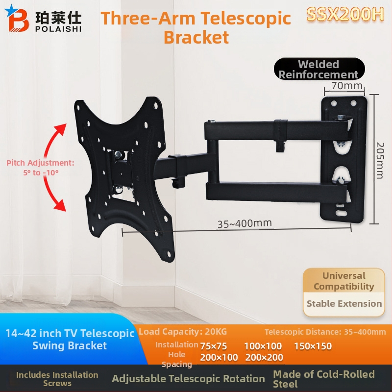 Универсален стенен телескопичен държач за телевизор с въртящо се окачване; подходящ за плоскоекранни телевизори; модел SSX200; материал: студено валцована стомана; тегло 1,7 кг