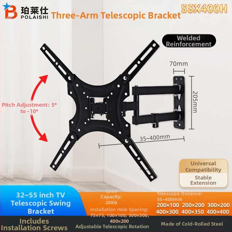 Универсален стенен телескопичен държач за телевизор с въртящо се окачване; подходящ за плоскоекранни телевизори; модел SSX200; материал: студено валцована стомана; тегло 1,7 кг