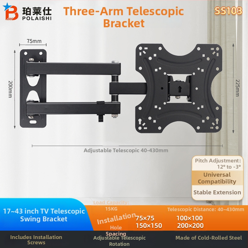 Универсален стенен телескопичен държач за телевизор с въртящо се окачване; подходящ за плоскоекранни телевизори; модел SSX200; материал: студено валцована стомана; тегло 1,7 кг