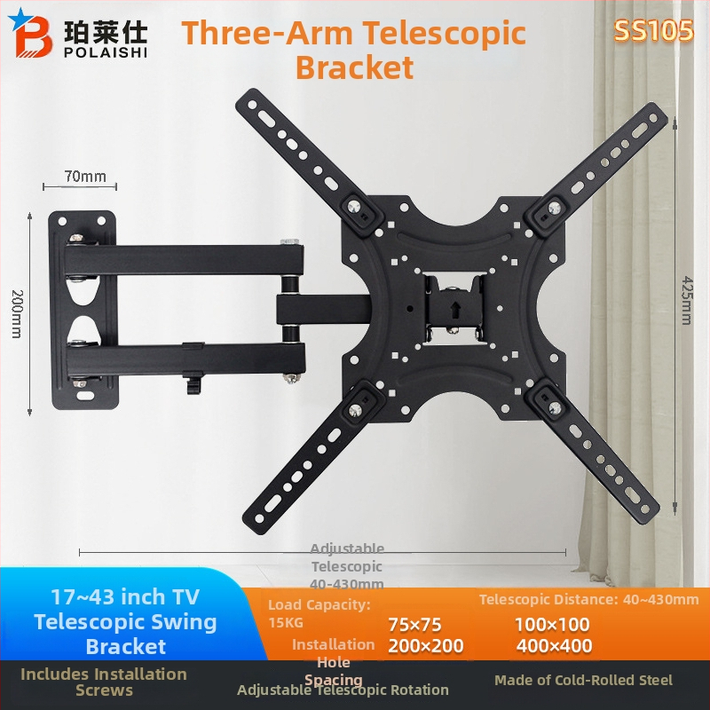 Универсален стенен телескопичен държач за телевизор с въртящо се окачване; подходящ за плоскоекранни телевизори; модел SSX200; материал: студено валцована стомана; тегло 1,7 кг