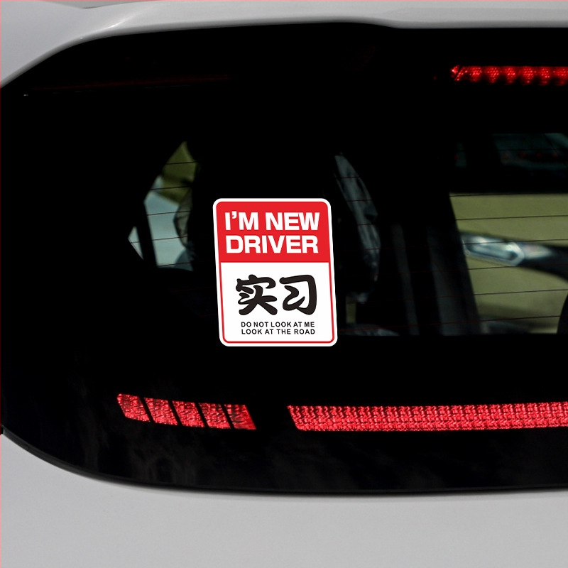 Xingbaoxing Autocolant pentru Caroserie – Adeziv, Material: Autocolant, Fără Personalizare, Model: Așa cum este prezentat