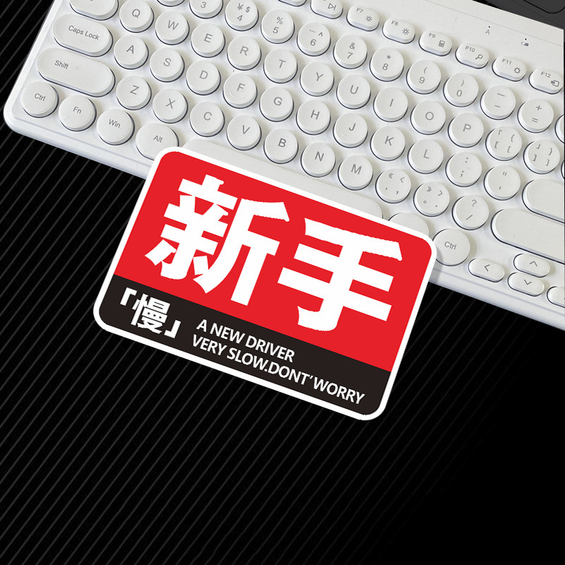 Xingbaoxing Autocolant pentru Caroserie – Adeziv, Material: Autocolant, Fără Personalizare, Model: Așa cum este prezentat