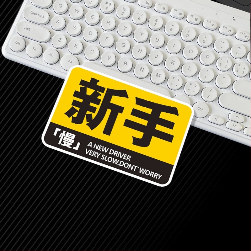 Xingbaoxing Autocolant pentru Caroserie – Adeziv, Material: Autocolant, Fără Personalizare, Model: Așa cum este prezentat