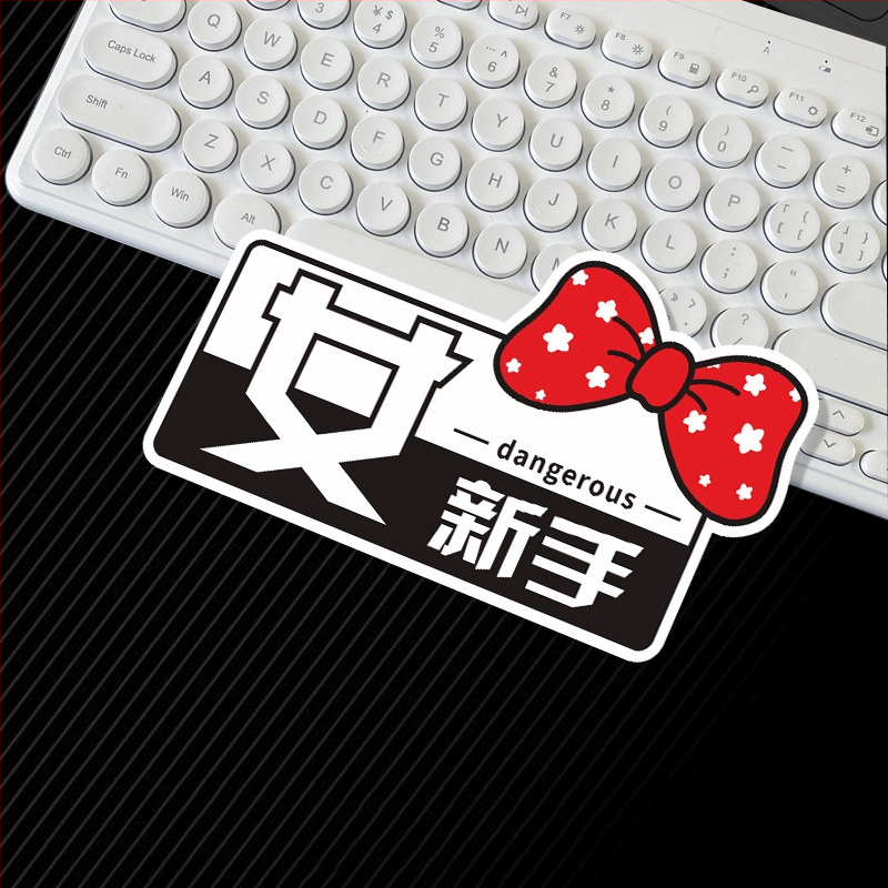 Xingbaoxing Autocolant pentru Caroserie – Adeziv, Material: Autocolant, Fără Personalizare, Model: Așa cum este prezentat