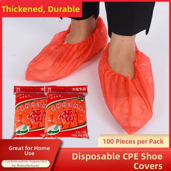 Μονόχρηστα εσωτερικά καλύμματα παπουτσιών, παχυσμένα, αντιολισθητικά, αδιάβροχα, υλικό CPE