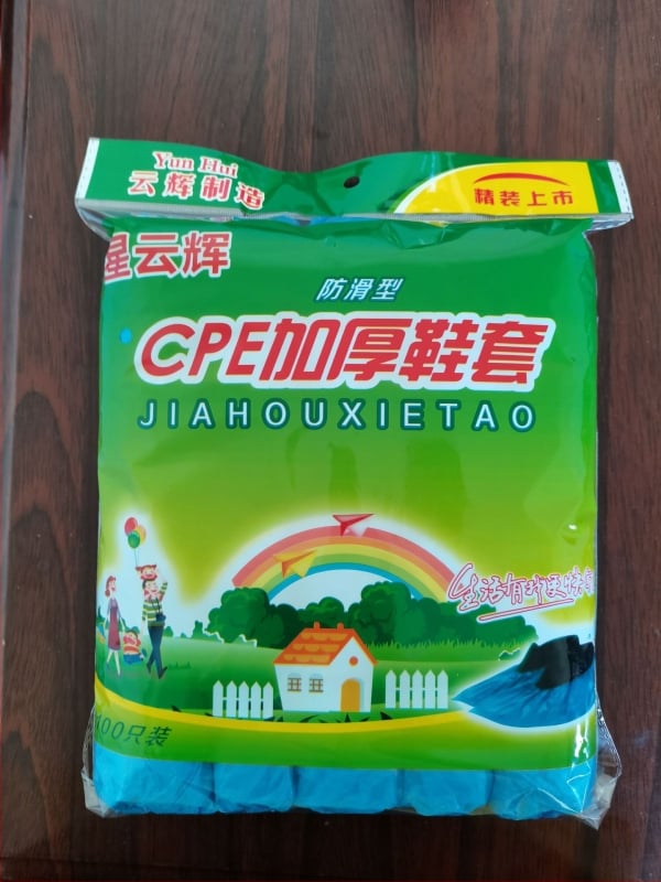 Μονόχρηστα εσωτερικά καλύμματα παπουτσιών, παχυσμένα, αντιολισθητικά, αδιάβροχα, υλικό CPE