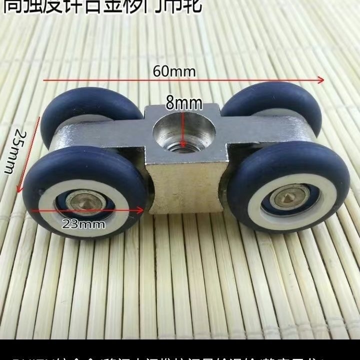 Sistem de role pentru ușă glisantă: role din oțel inoxidabil îngroșat, silențioase, șină