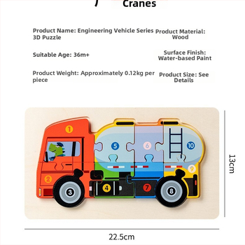 Puzzle 3D din lemn pentru copii cu vârsta 4–6 ani, marca Childish Joy