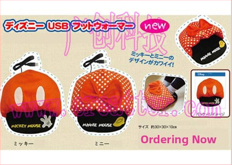 Papuci USB pentru încălzire a picioarelor, unisex, velur pe partea superioară, talpă antiderapantă, alimentare USB, design personalizabil