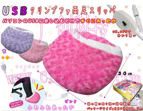 Papuci USB pentru încălzire a picioarelor, unisex, velur pe partea superioară, talpă antiderapantă, alimentare USB, design personalizabil