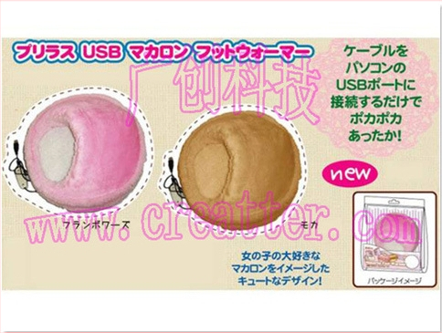 Papuci USB pentru încălzire a picioarelor, unisex, velur pe partea superioară, talpă antiderapantă, alimentare USB, design personalizabil