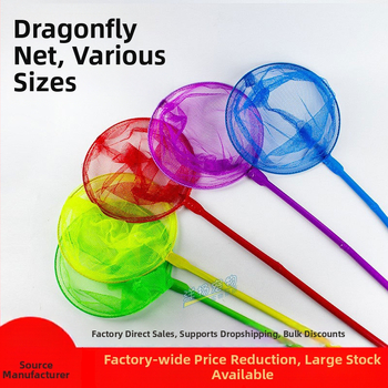 Plasă de captură a insectelor pentru copii, PVC material, greutate >74 g, Echipament acvariu, brand Chi to constant