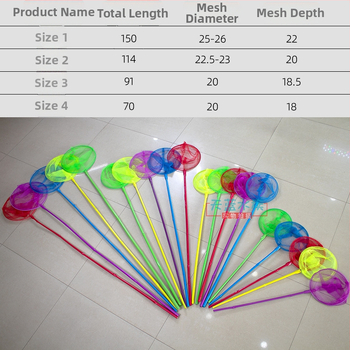 Plasă de captură a insectelor pentru copii, PVC material, greutate >74 g, Echipament acvariu, brand Chi to constant