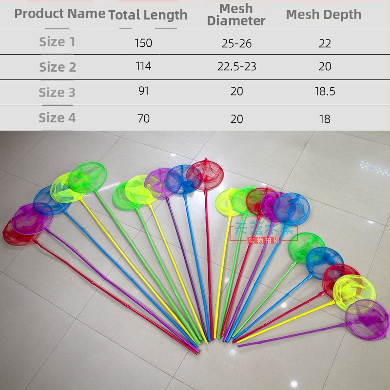 Plasă de captură a insectelor pentru copii, PVC material, greutate >74 g, Echipament acvariu, brand Chi to constant