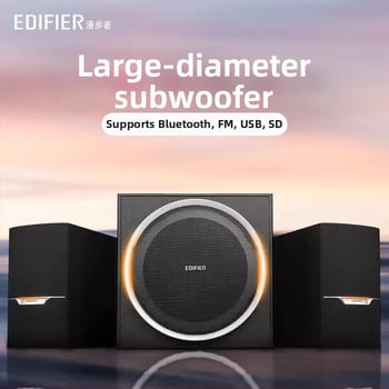 Edifier R303BT Bluetooth επιτραπέζιο ηχείο 2.1 με ενεργό υπογούφερ, εύρος 100 Hz–20 kHz, USB