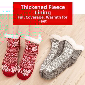 Θερμαντικό για τα πόδια – καθολική χρήση, μοντέλο: Default item, βάρος: 1, όγκος συσκευασίας: 1