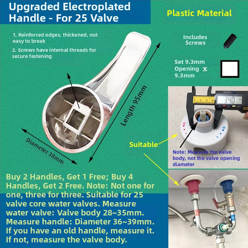 DS-663 Πλαστικό χερούλι βαλβίδας ανάμειξης για ηλεκτρικό θερμοσίφωνα, μοντέλο DS-663, CE πιστοποιημένο