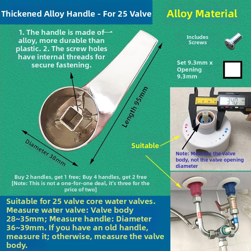 DS-663 Πλαστικό χερούλι βαλβίδας ανάμειξης για ηλεκτρικό θερμοσίφωνα, μοντέλο DS-663, CE πιστοποιημένο