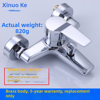 Τριπλός μίκτης μπάνιου ζεστό-κρύο, ορειχάλκινο σώμα, κεραμικός μηχανισμός βαλβίδας, χειροκίνητη εγκατάσταση