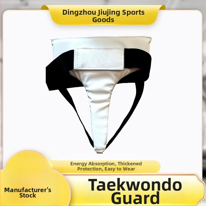 Удебелен протектор за слабините Таекуондо, за мъже и жени, спаринг екипировка, защита за карате, издание 2025