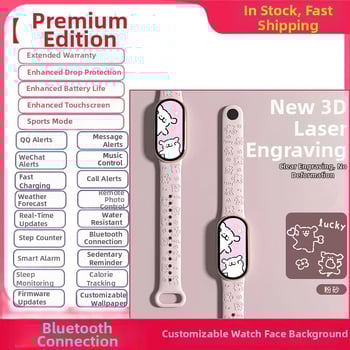 Πολυλειτουργικός αθλητικός ρολόι με γραμμικό σχεδιασμό και έξυπνο βραχιόλι: βηματομέτρηση, μέτρηση παλμών, αρτηριακή πίεση, παρακολούθηση ύπνου, κλήσεις Bluetooth