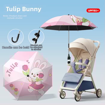 Ομπρέλα καροτσιού για ήλιο/βροχή, αναδιπλόμενη, υπερ-ελαφριά, με 8 ακτίνες, χειροκίνητο άνοιγμα-κλείσιμο