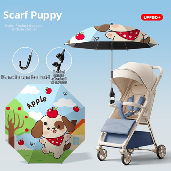 Ομπρέλα καροτσιού για ήλιο/βροχή, αναδιπλόμενη, υπερ-ελαφριά, με 8 ακτίνες, χειροκίνητο άνοιγμα-κλείσιμο