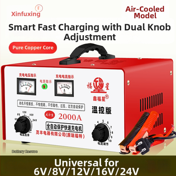 Încărcător de baterie auto 12V/24V, complet automat, seria 600A, intrare AC 195–240V, certificat CCC