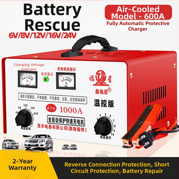 Încărcător de baterie auto 12V/24V, complet automat, seria 600A, intrare AC 195–240V, certificat CCC