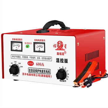 Încărcător de baterie auto 12V/24V, complet automat, seria 600A, intrare AC 195–240V, certificat CCC