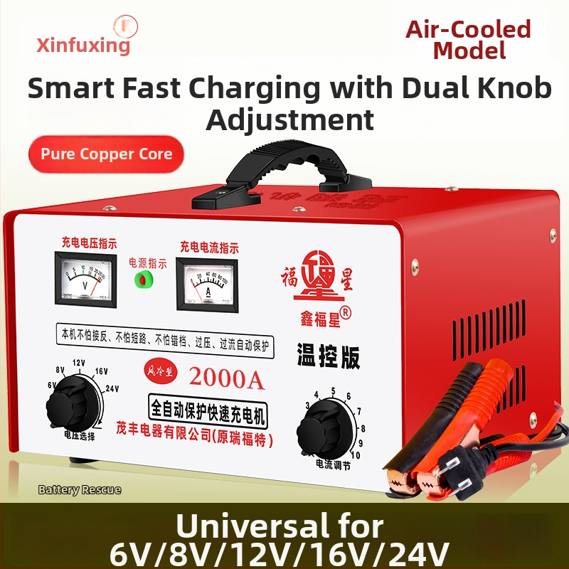 Încărcător de baterie auto 12V/24V, complet automat, seria 600A, intrare AC 195–240V, certificat CCC