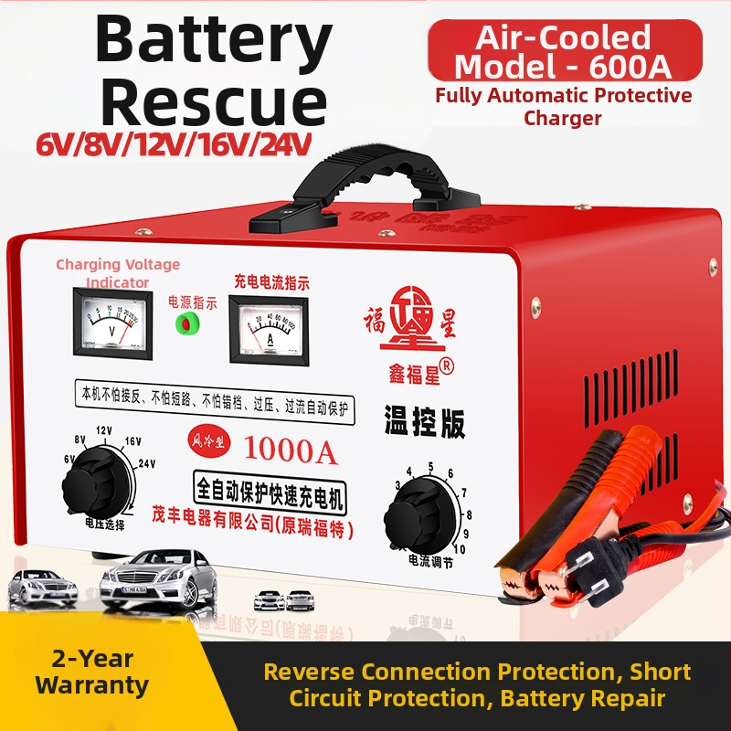 Încărcător de baterie auto 12V/24V, complet automat, seria 600A, intrare AC 195–240V, certificat CCC