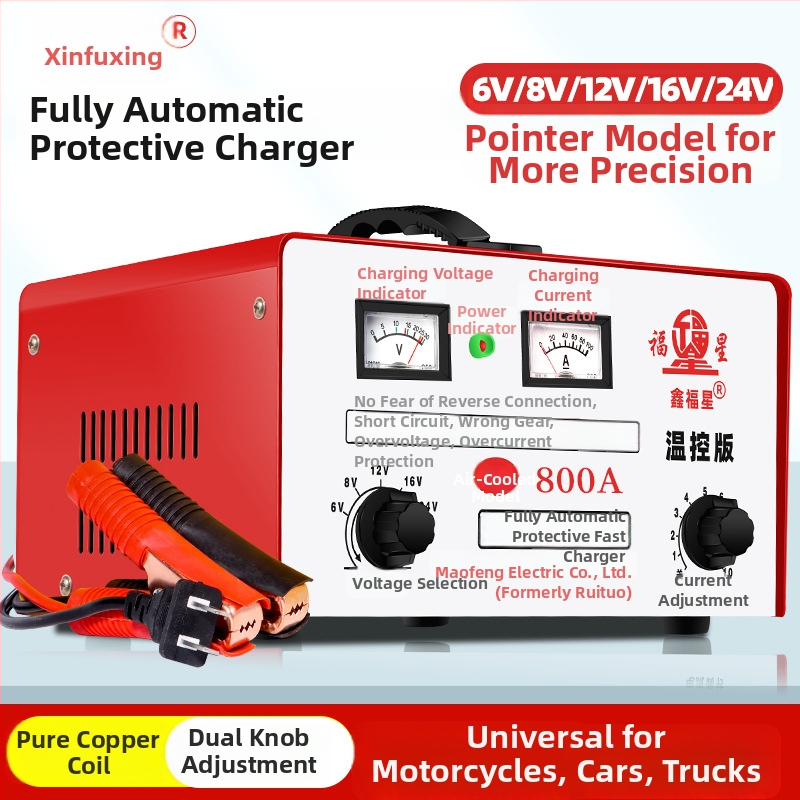 Încărcător de baterie auto 12V/24V, complet automat, seria 600A, intrare AC 195–240V, certificat CCC