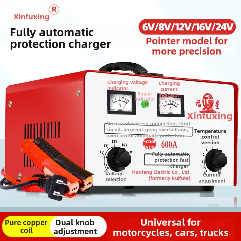 Încărcător de baterie auto 12V/24V, complet automat, seria 600A, intrare AC 195–240V, certificat CCC