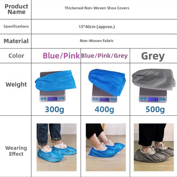 Κάλυμμα παπουτσιών μίας χρήσης από μη υφαντό ύφασμα, παχυνμένα, αντιολισθητικά, προστασία από σκόνη, πάχος 5