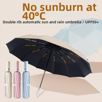 Umbrelă de reclamă cu 24 brațe, deschidere/închidere automată, pentru ploaie și soare, protecție UV UPF>50, imprimare logo disponibil