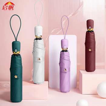 Umbrelă de soare tri-fold, deschidere automată, 8 nervuri, țesătură 190T, ramă din fibră