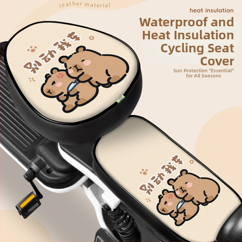 Husă universală pentru scaunul vehiculului electric (Piele; Originea: Guangdong; Toate sezoanele; Fără personalizare; Marcă: Altă)